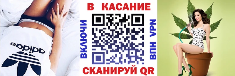 Как найти наркотики Казань Каннабис  Мефедрон  ГАШ 