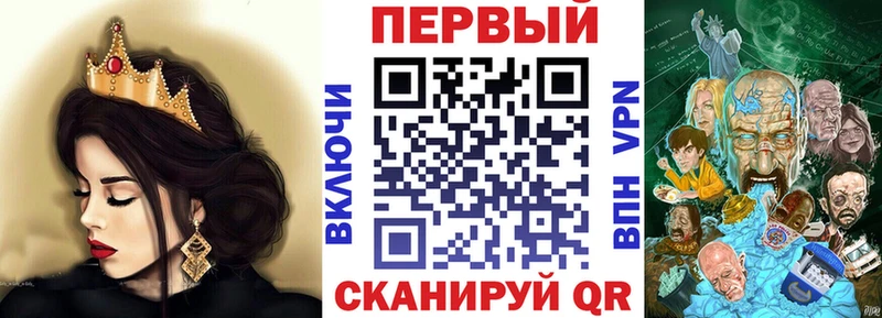 АМФЕТАМИН Premium  наркотики  Казань 