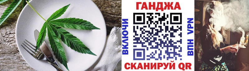 наркошоп блэк спрут маркетплейс Canna-Cookies марихуана Казань