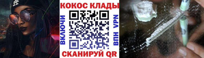Cocaine Columbia  Казань 