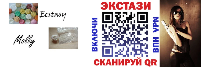 наркошоп  Казань  кракен tor  Экстази mix 