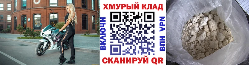 ГЕРОИН афганец  Казань 