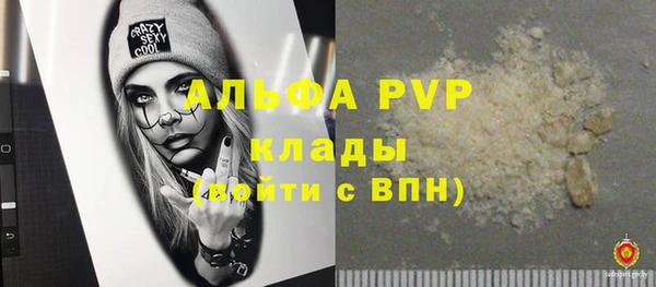мет Вяземский