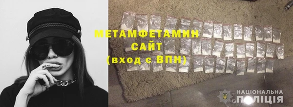 прущая мука Вязники