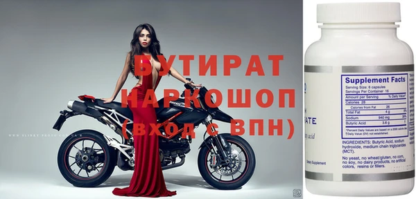 мет Вяземский