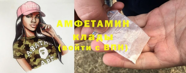 прущая мука Вязники