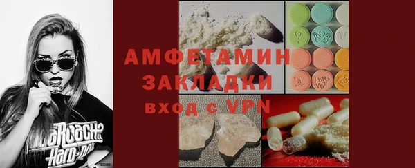 Альфа ПВП Вязьма