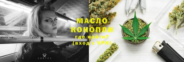 мет Вяземский