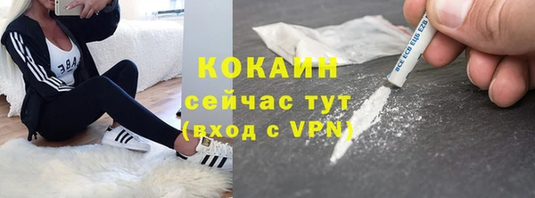 Альфа ПВП Вязьма