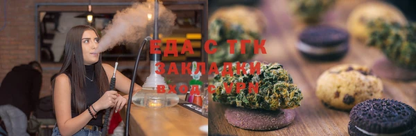 мет Вяземский