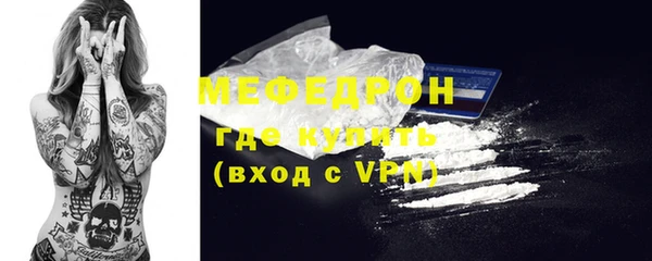 мет Вяземский