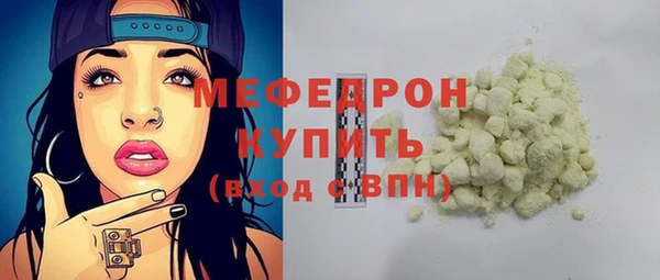 Альфа ПВП Вязьма