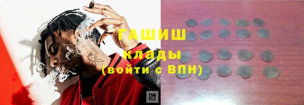 мет Вяземский
