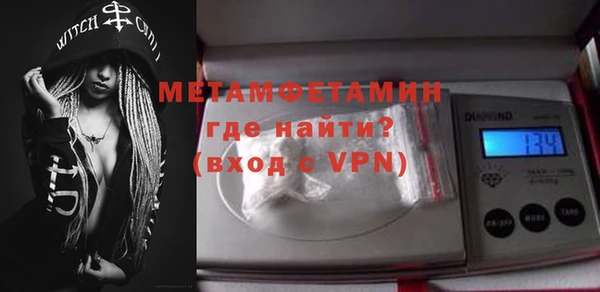 мет Вяземский