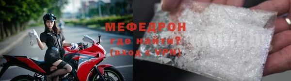 мет Вяземский