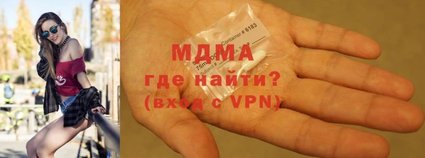 Альфа ПВП Вязьма