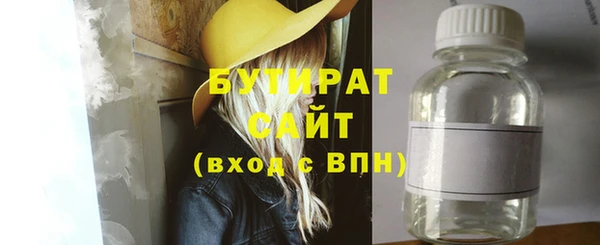Альфа ПВП Вязьма