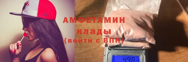 мет Вяземский