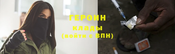 Альфа ПВП Вязьма