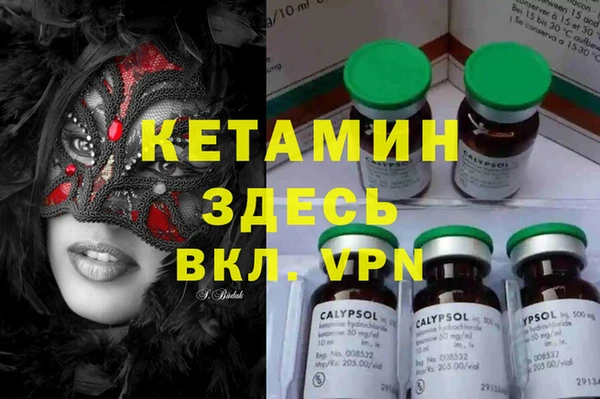 мет Вяземский