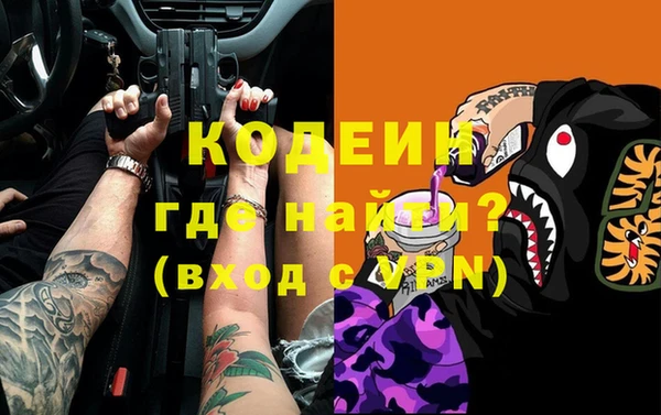 мет Вяземский
