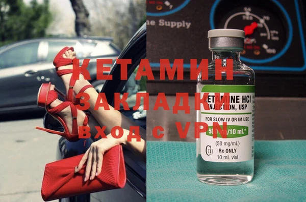 прущая мука Вязники