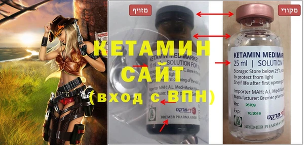 мет Вяземский