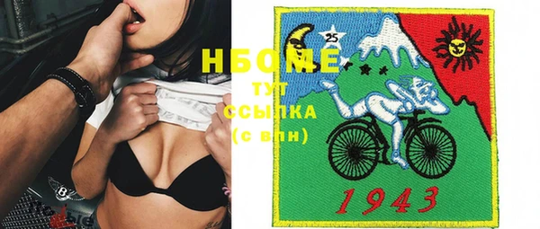 прущая мука Вязники