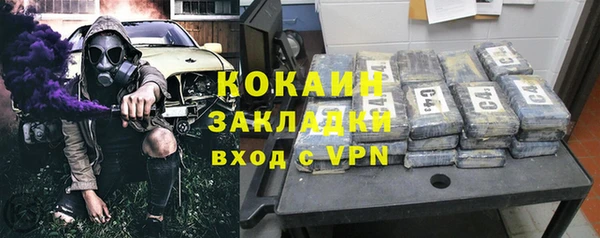 Альфа ПВП Вязьма