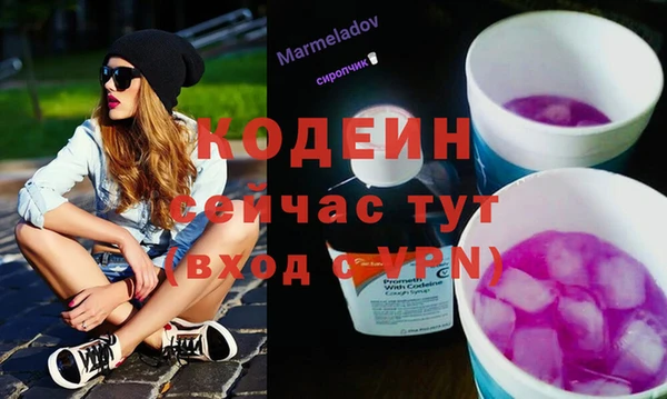 Альфа ПВП Вязьма