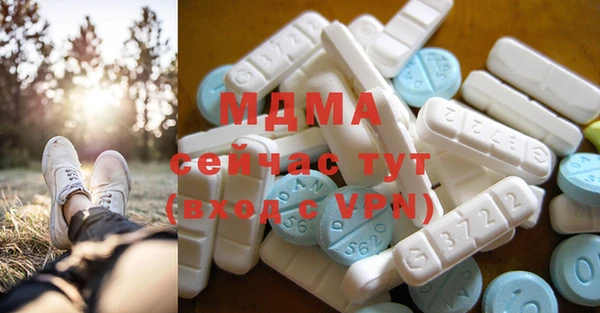 Альфа ПВП Вязьма