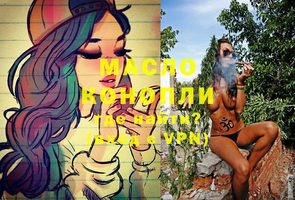 прущая мука Вязники