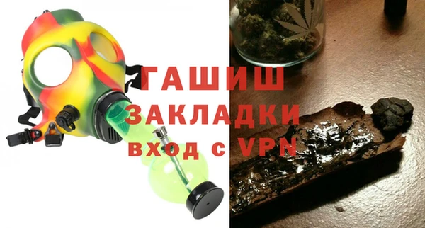 мет Вяземский