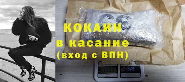 Альфа ПВП Вязьма
