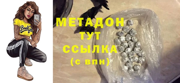 мет Вяземский