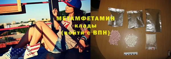 Альфа ПВП Вязьма