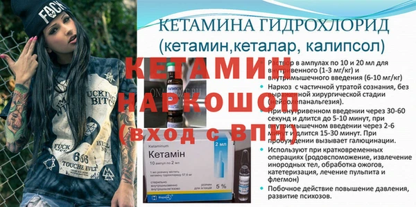 прущая мука Вязники
