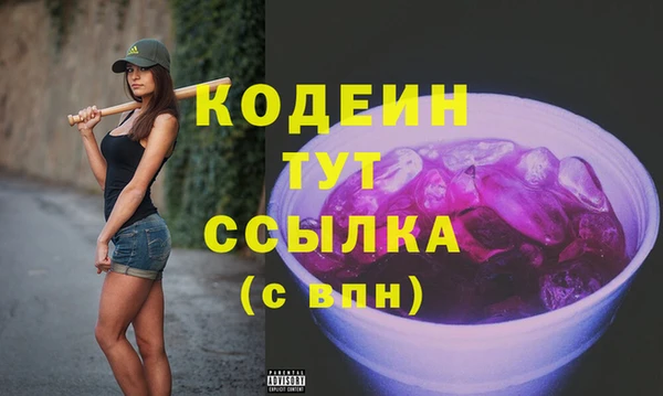 Альфа ПВП Вязьма