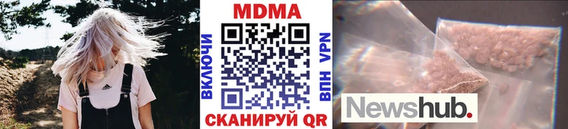 MDMA Molly  OMG маркетплейс  Казань 