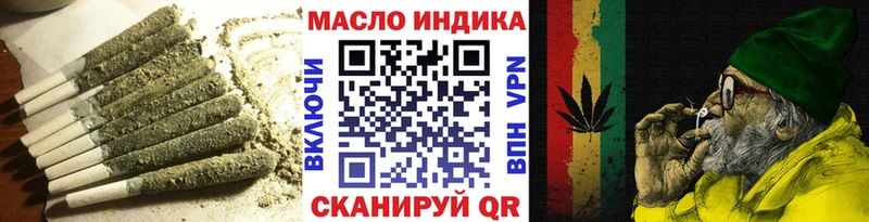 Дистиллят ТГК вейп с тгк  что такое   Казань 